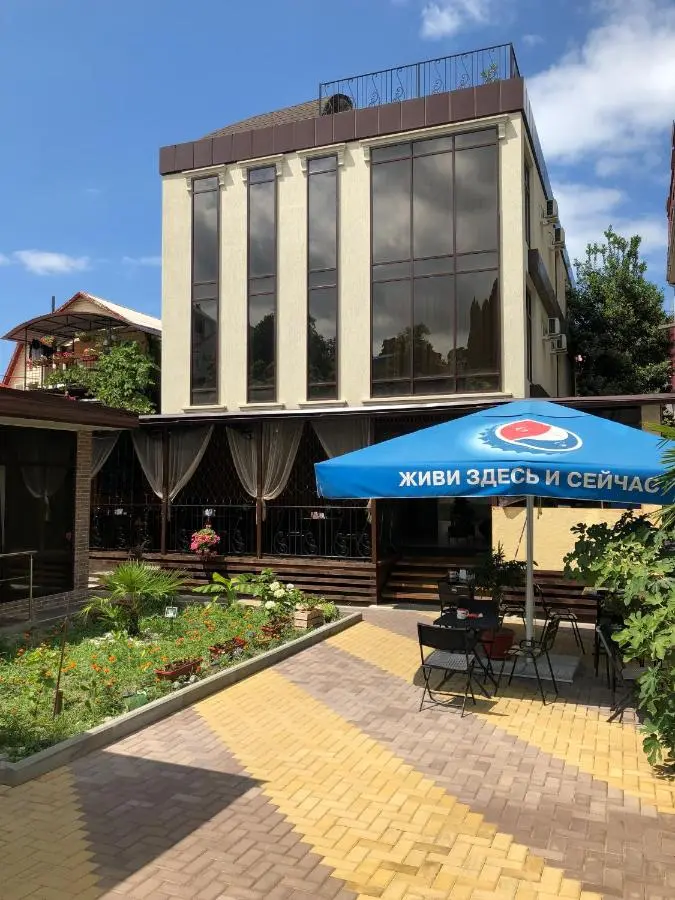 Красная Поляна: Guest House Panorama