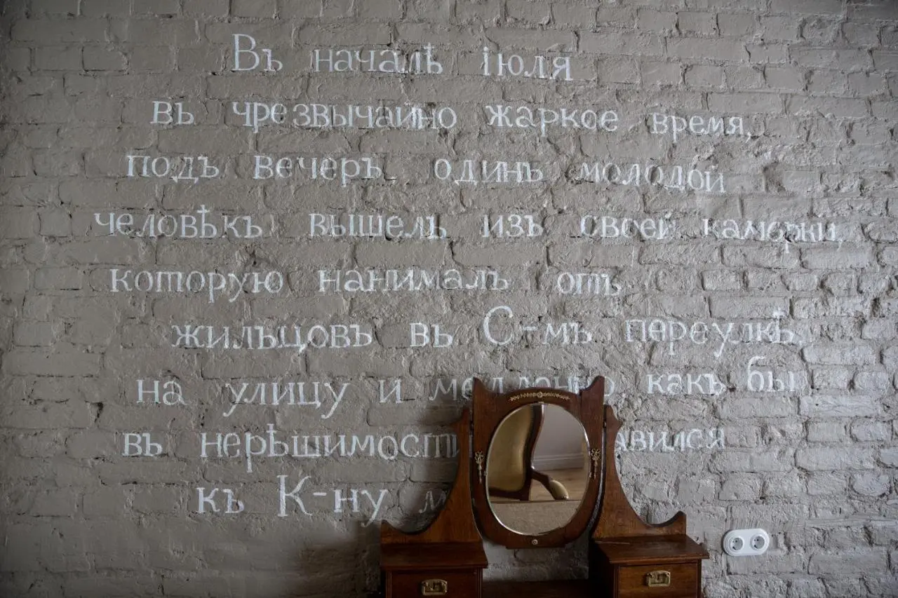 Санкт-Петербург: Меблированные комнаты Метрополис