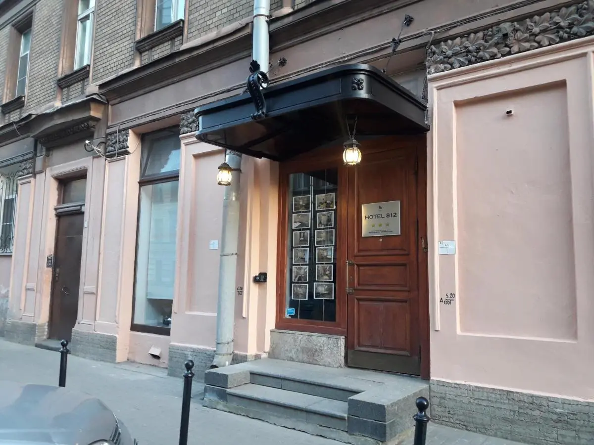 Санкт-Петербург: Отель "Hotel 812"
