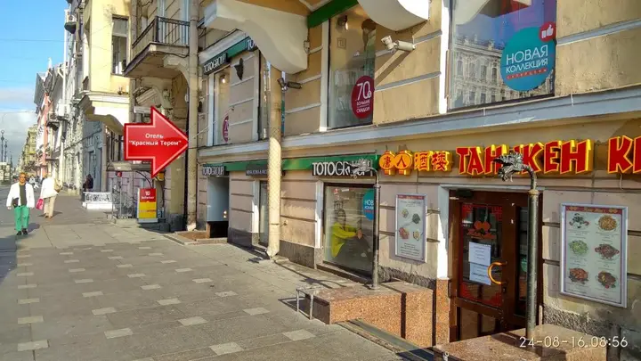 Санкт-Петербург: Отель «Красный терем»