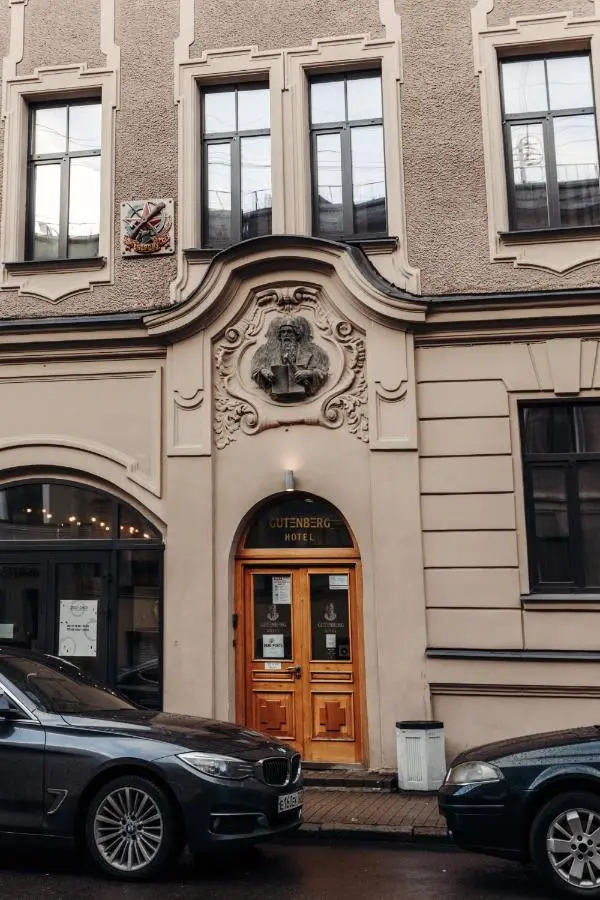 Санкт-Петербург: Отель Gutenberg