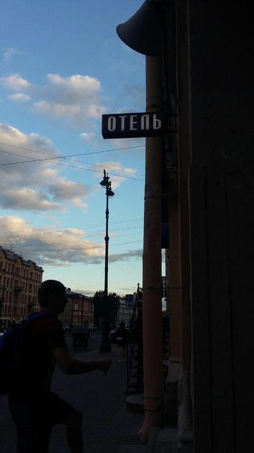 Санкт-Петербург: Гостевой дом Лота