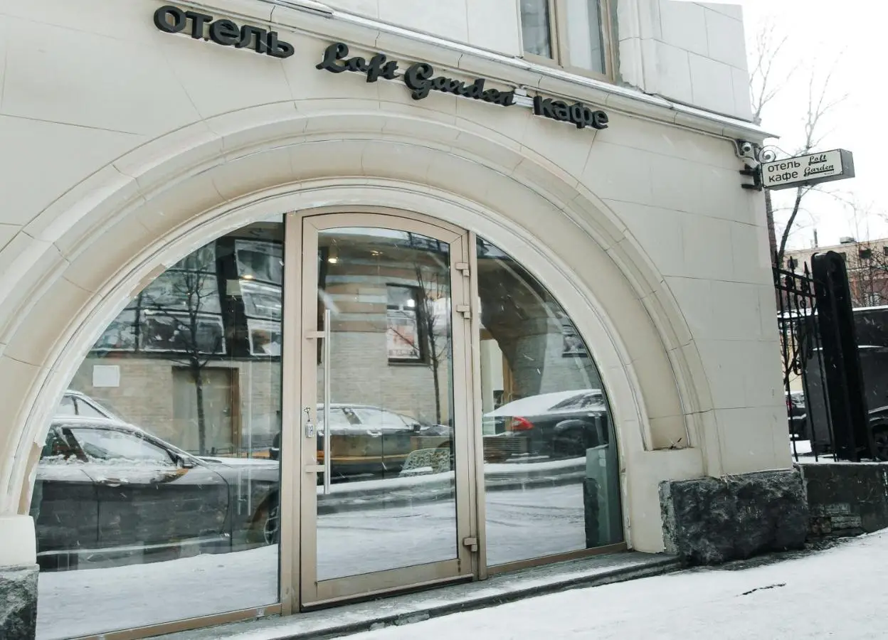 Санкт-Петербург: Отель Loft Garden