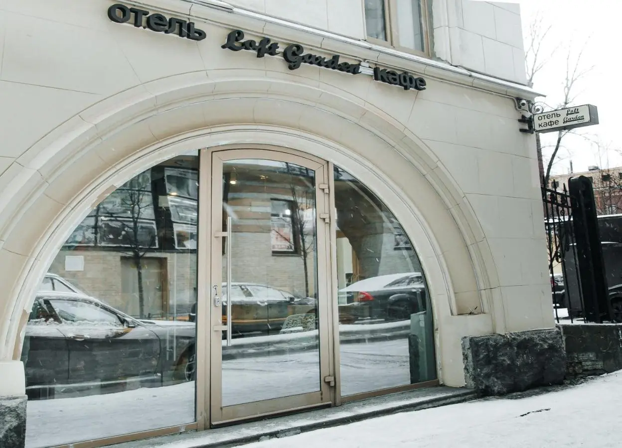 Санкт-Петербург: Отель Loft Garden