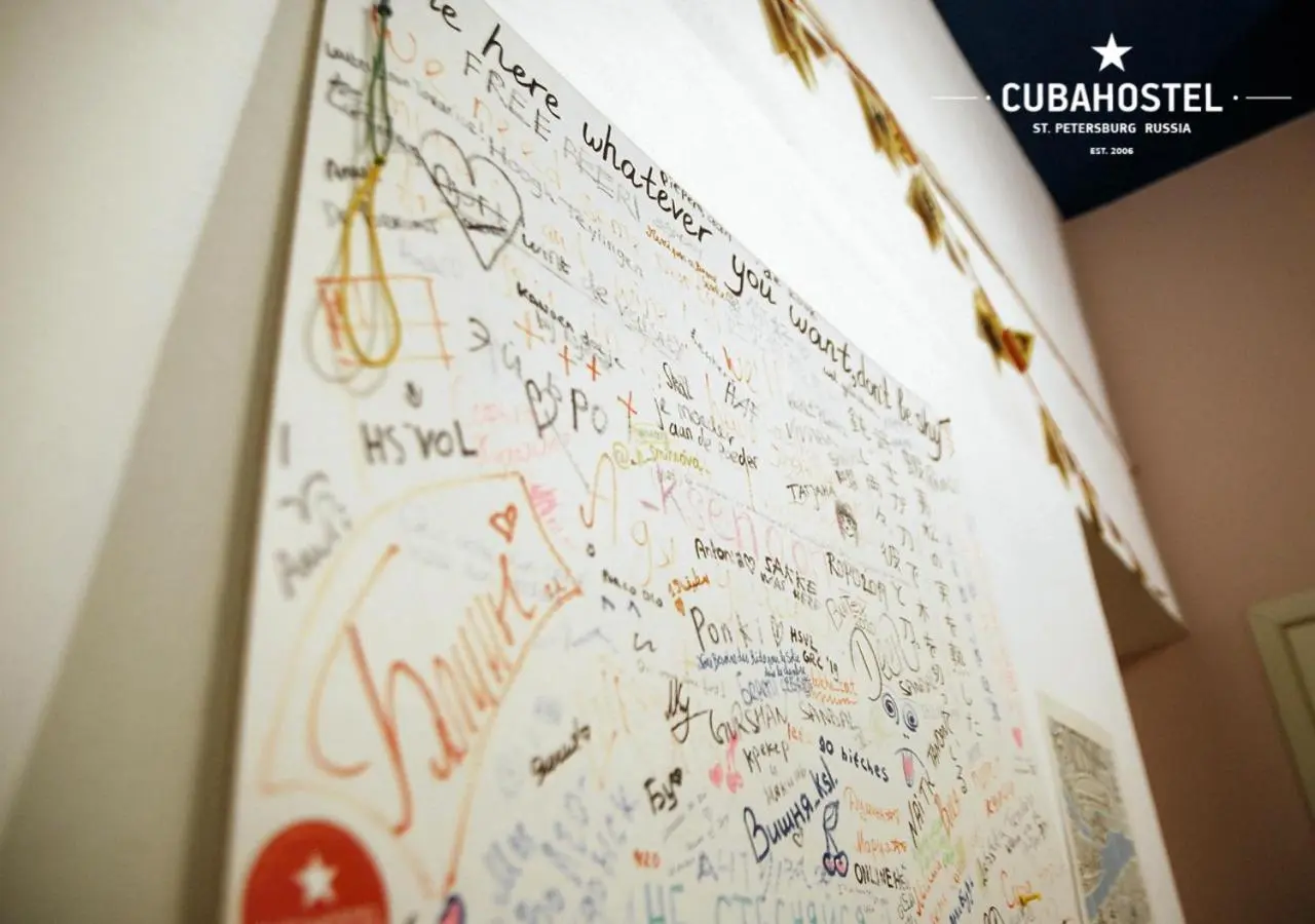 Санкт-Петербург: Cuba Hostel