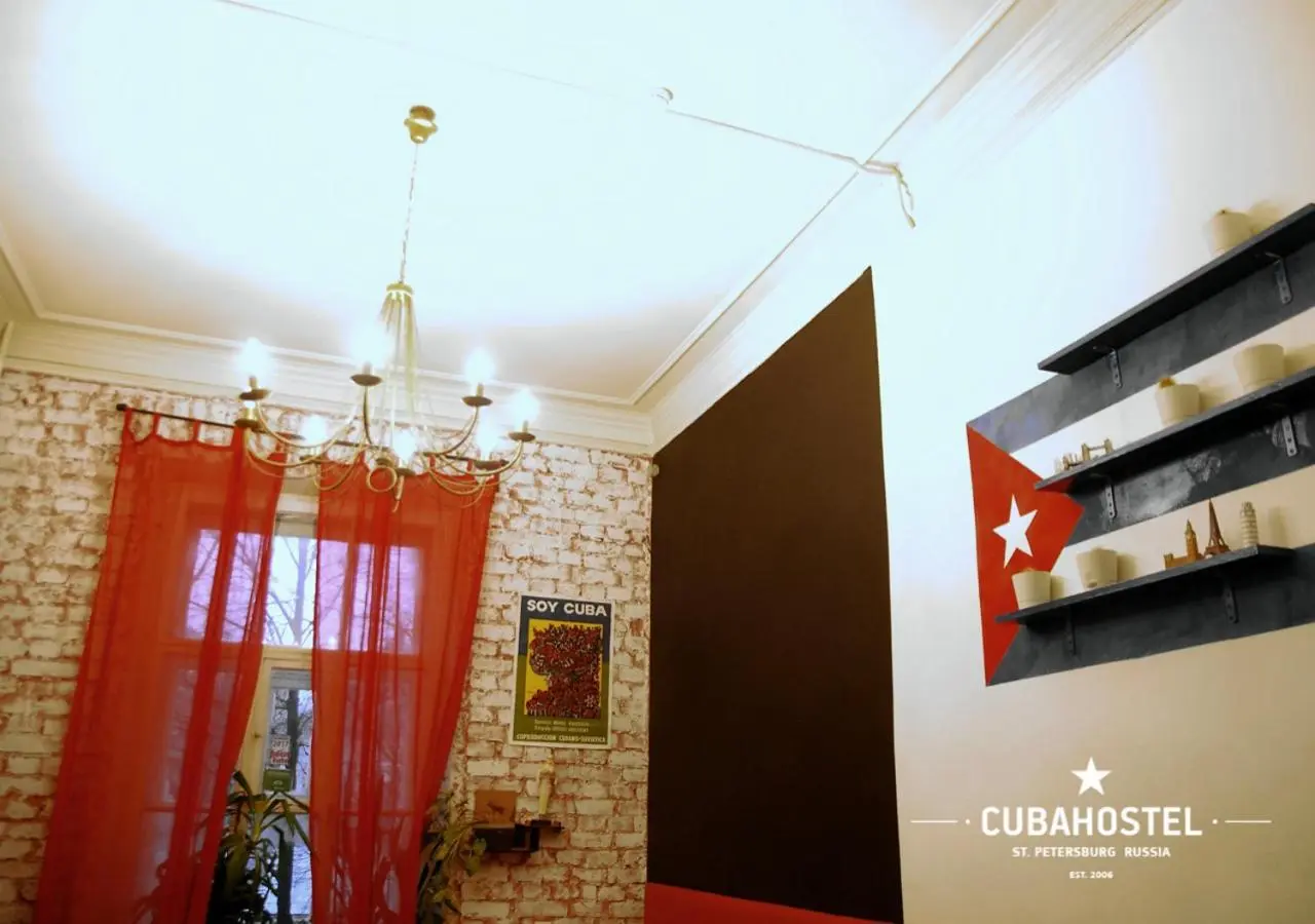 Санкт-Петербург: Cuba Hostel