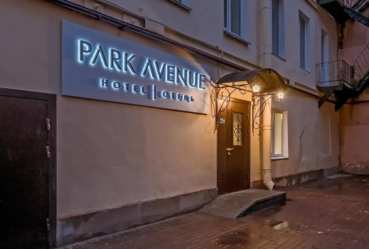Санкт-Петербург: Меблированные комнаты Park Avenue