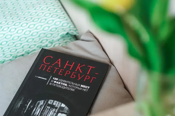 Санкт-Петербург: Гостевой Дом Лиговский 23