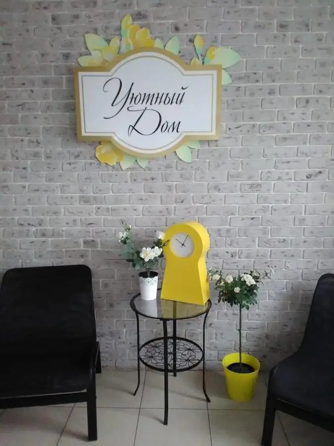 Краснодар: Hostel Uyutnyy Dom