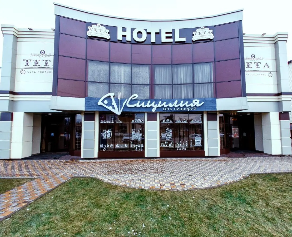 Кропоткин: Hotel Teta Kropotkin