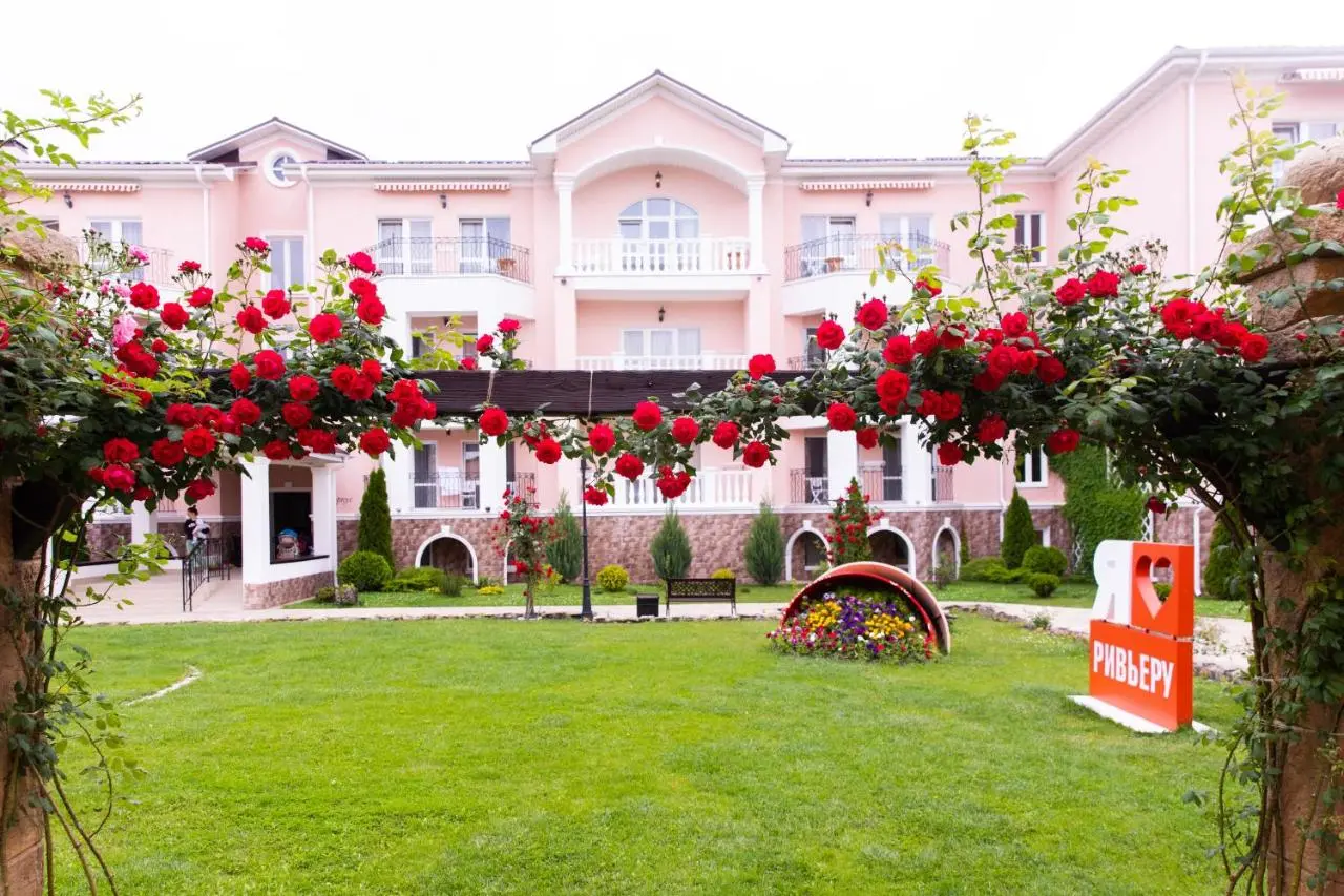 Анапа: Alean Family Resort & SPA Riviera 4* Ultra All Inclusive