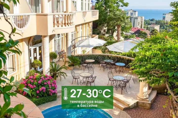 Сочи: Hotel Grace Nairi