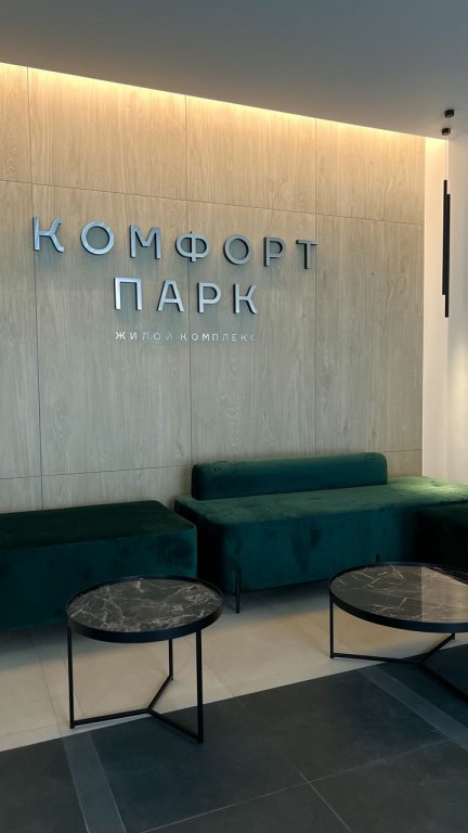 Минск: Апартаменты Stylish в элитном ЖК Комфорт Парк