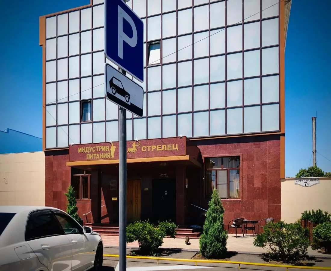 Краснодар: Стрелец