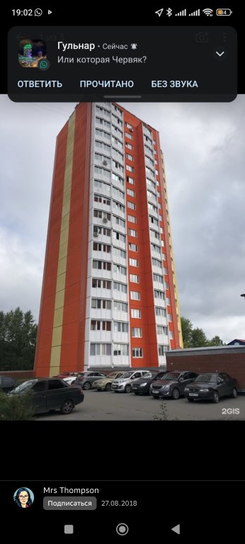 Тюмень: Квартира Седьмое Небо