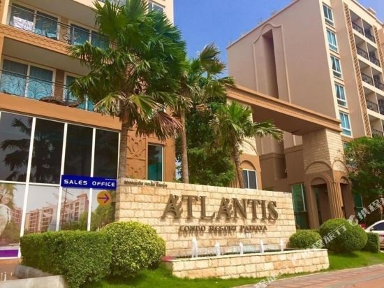Atlantis Condo Resort By Manoon — фото 1