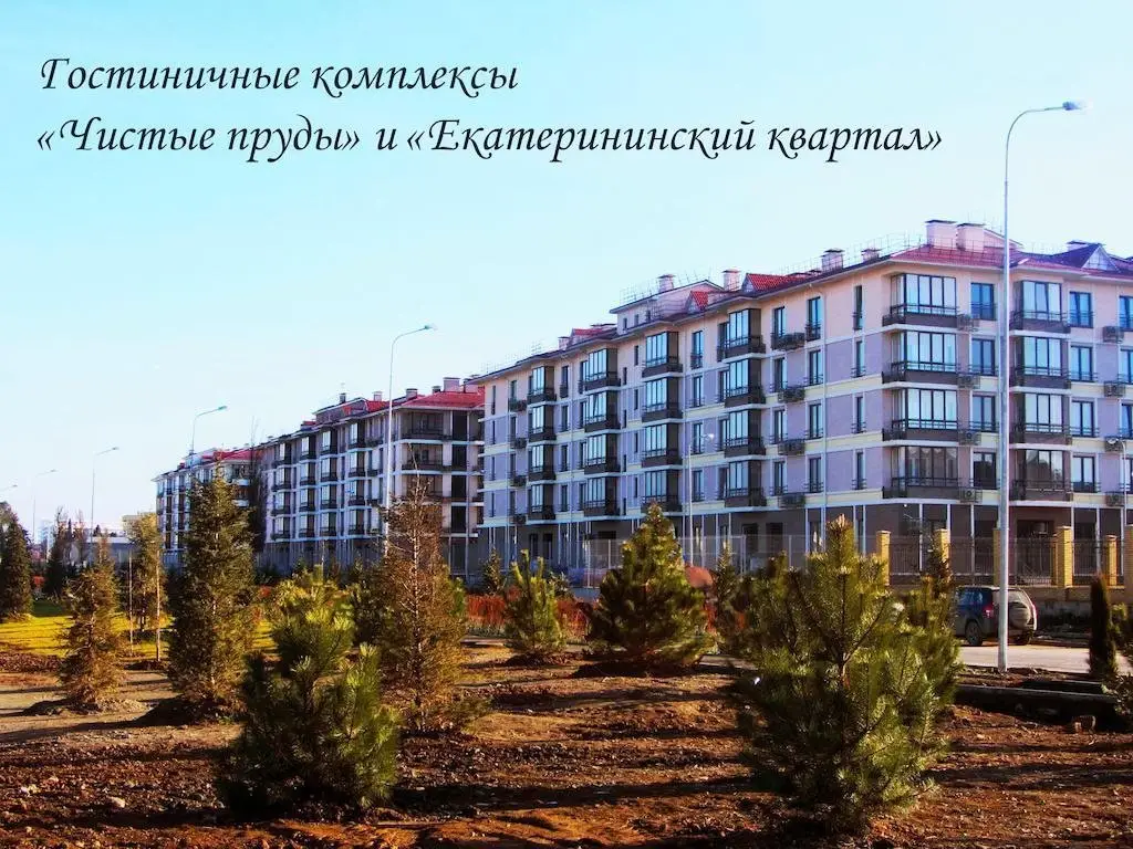 Адлер: Chistye Prudy