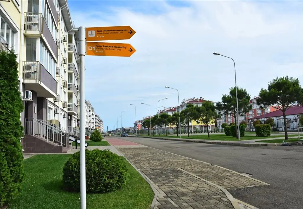 Адлер: Barkhatnie Sezony Family Quarter