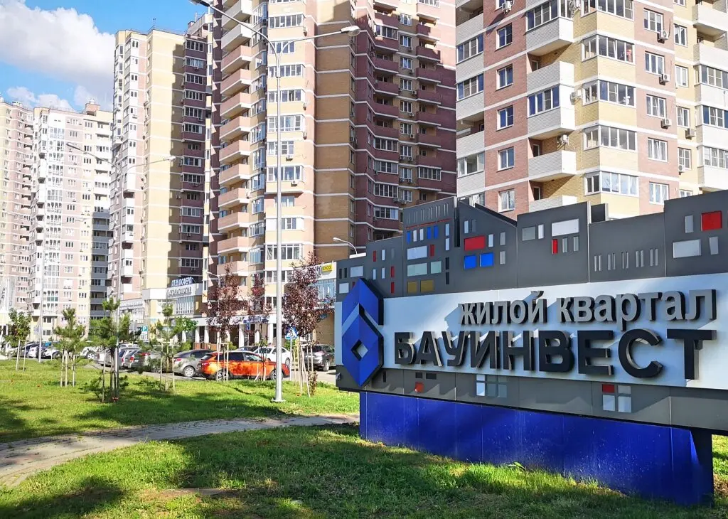 Краснодар: НаНедельку на улице имени 40-летия Победы 184 корпус 3