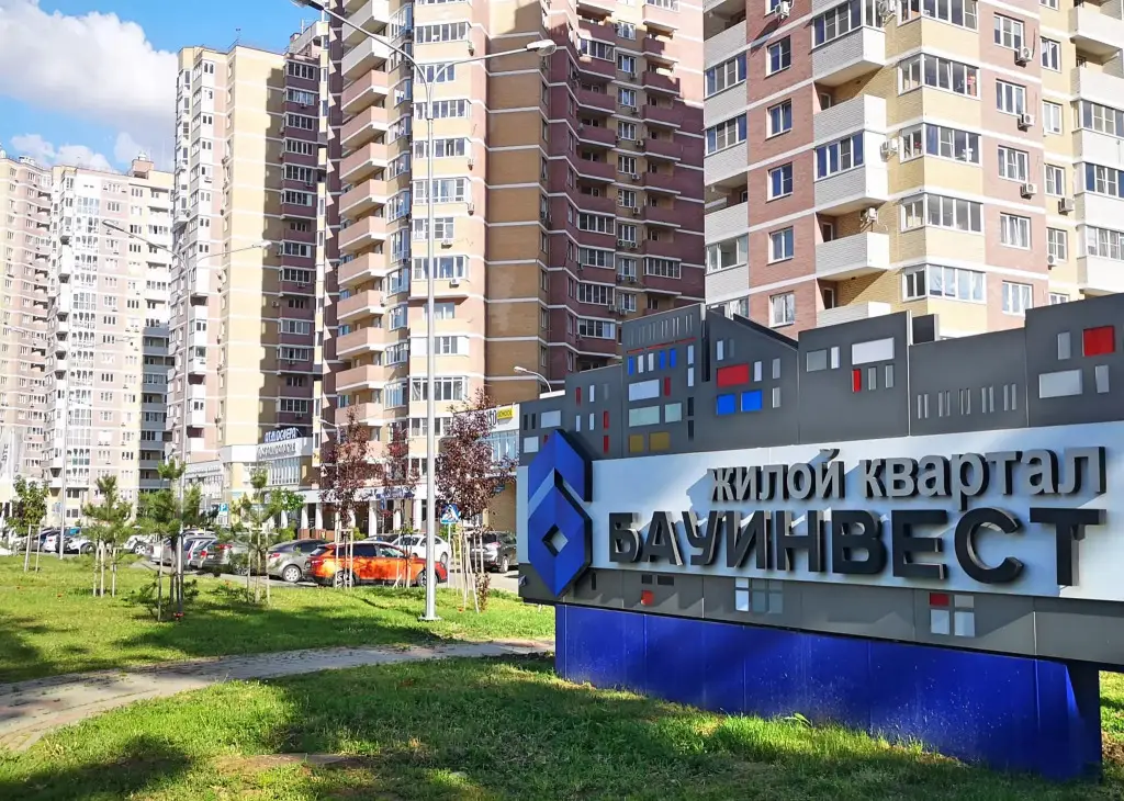 Краснодар: НаНедельку на улице имени 40-летия Победы 184 корпус 3