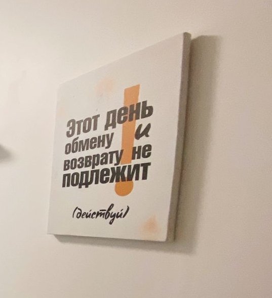Москва: Апартаменты Новая Башиловка 6 (5)
