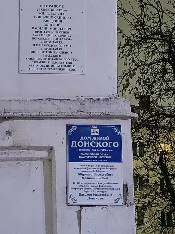 Ярославль: Квартира 2х комнатная в центре Ярославля