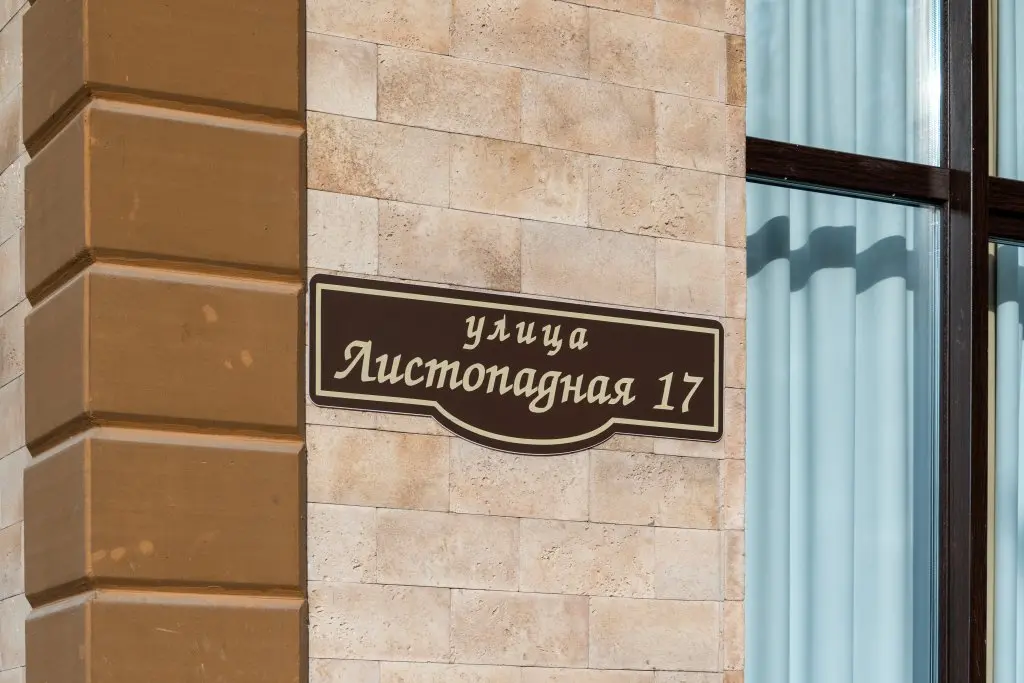 Эсто-Садок: Апартаменты студия в окружении леса. Жить в Горах.