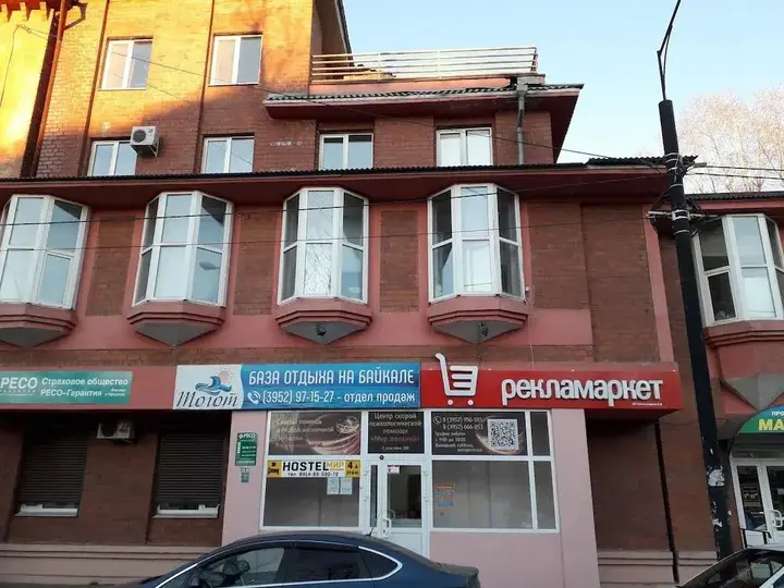 Иркутск: Hostel Mir