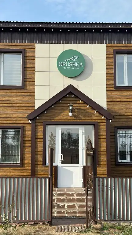 Гостевой дом Опушка — фото 1