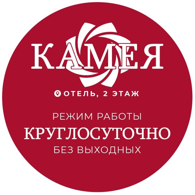 Владивосток: Мини-отель Камея