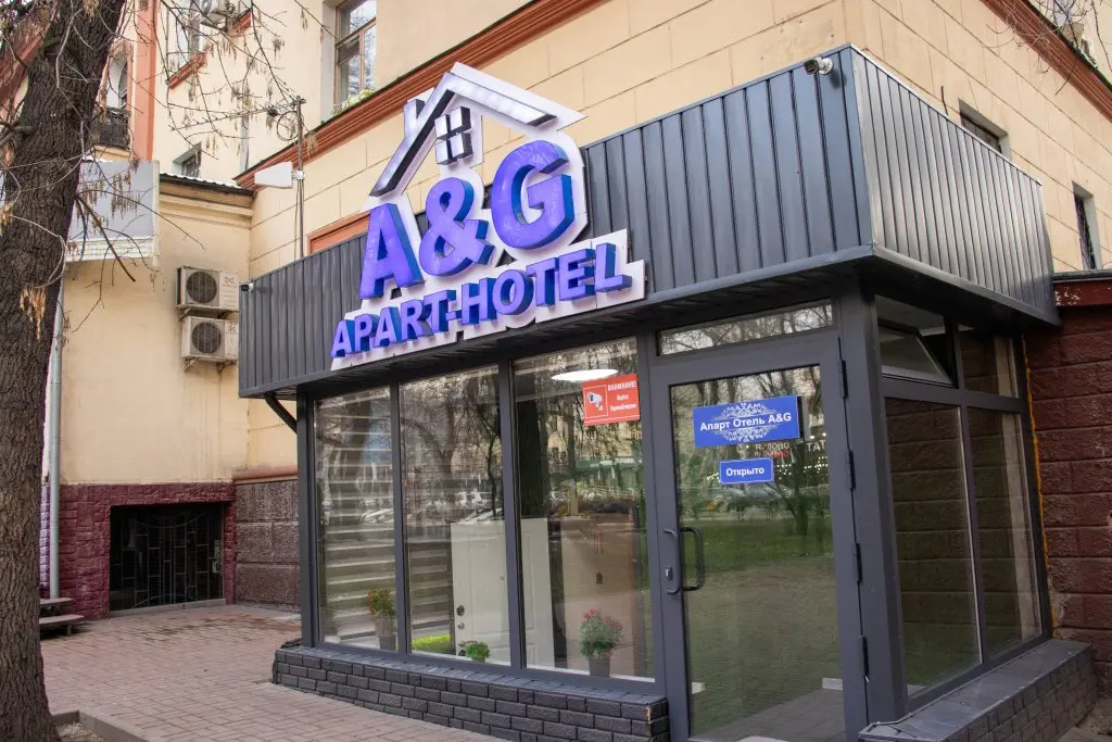 Алматы: Отель AG Abylaikhan