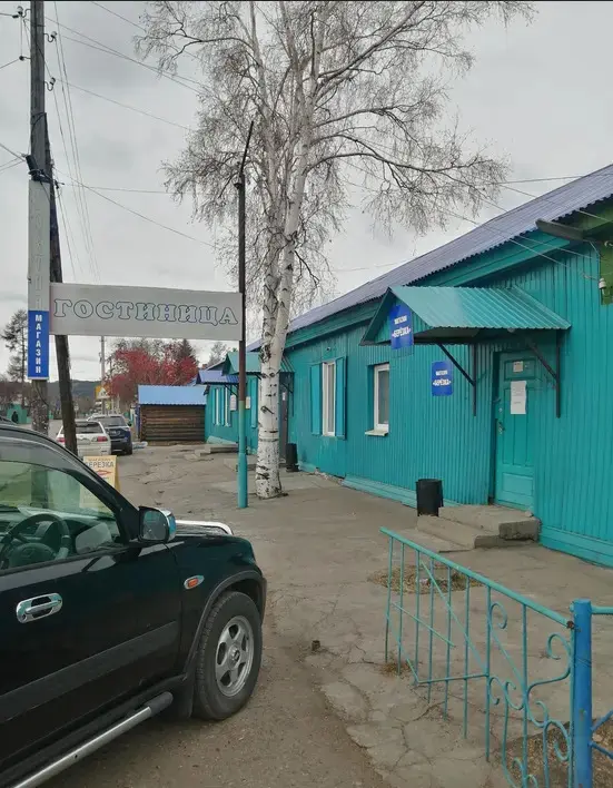 Красный Чикой: Березка