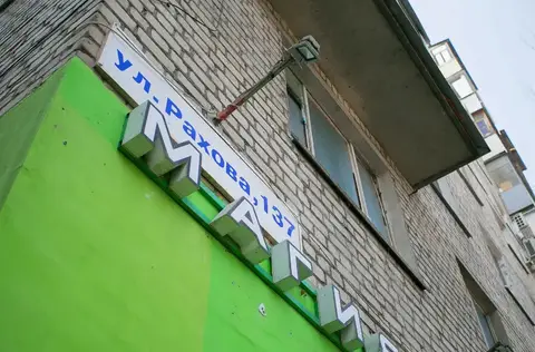 Апартаменты на улице Рахова — фото 1