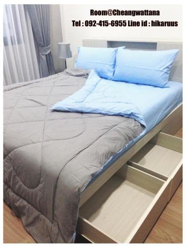 Паккрет: Astro Condo