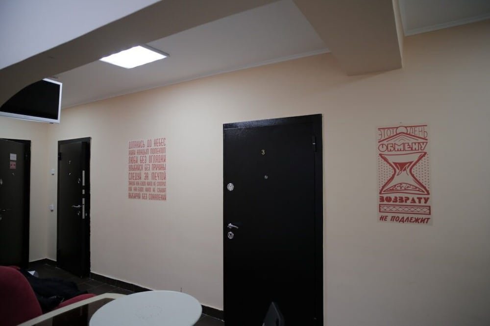 Москва: Progress Hostel