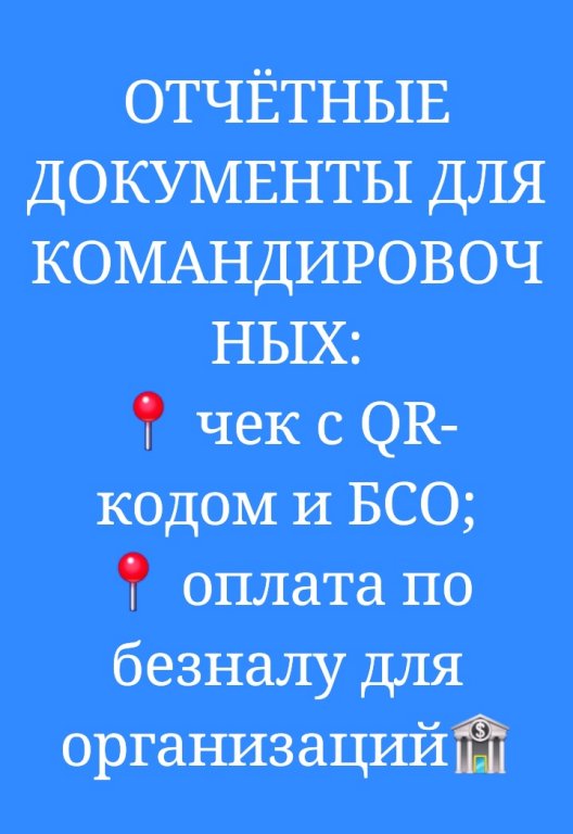 Краснодар: Na Solnechnom Apartments