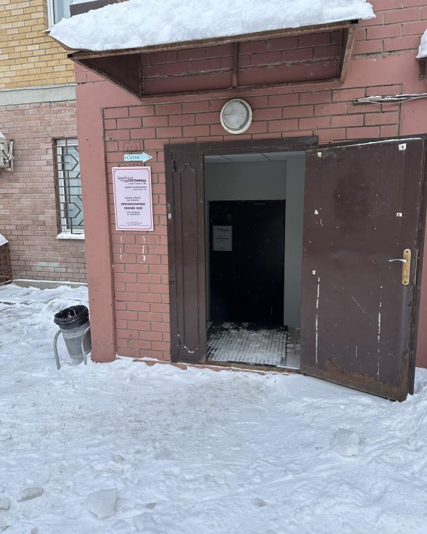На Тази Гиззата — фото 1