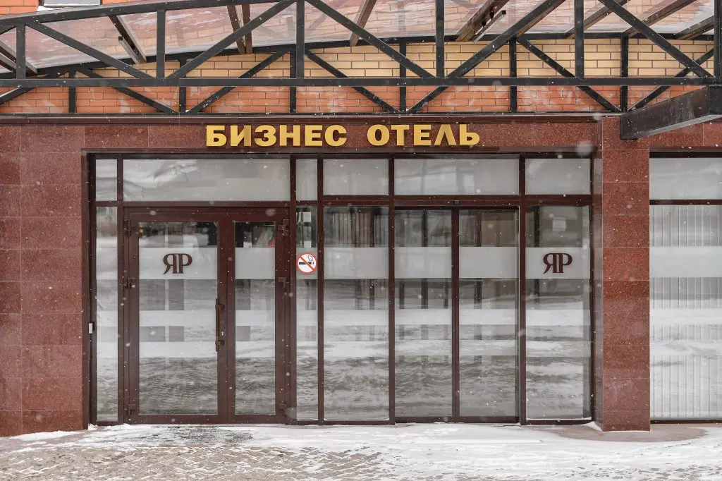 Оренбург: Отель Бизнес Отель ЯР