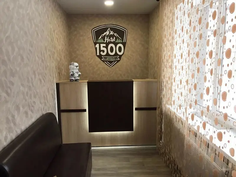 Архыз: Отель Архыз 1500