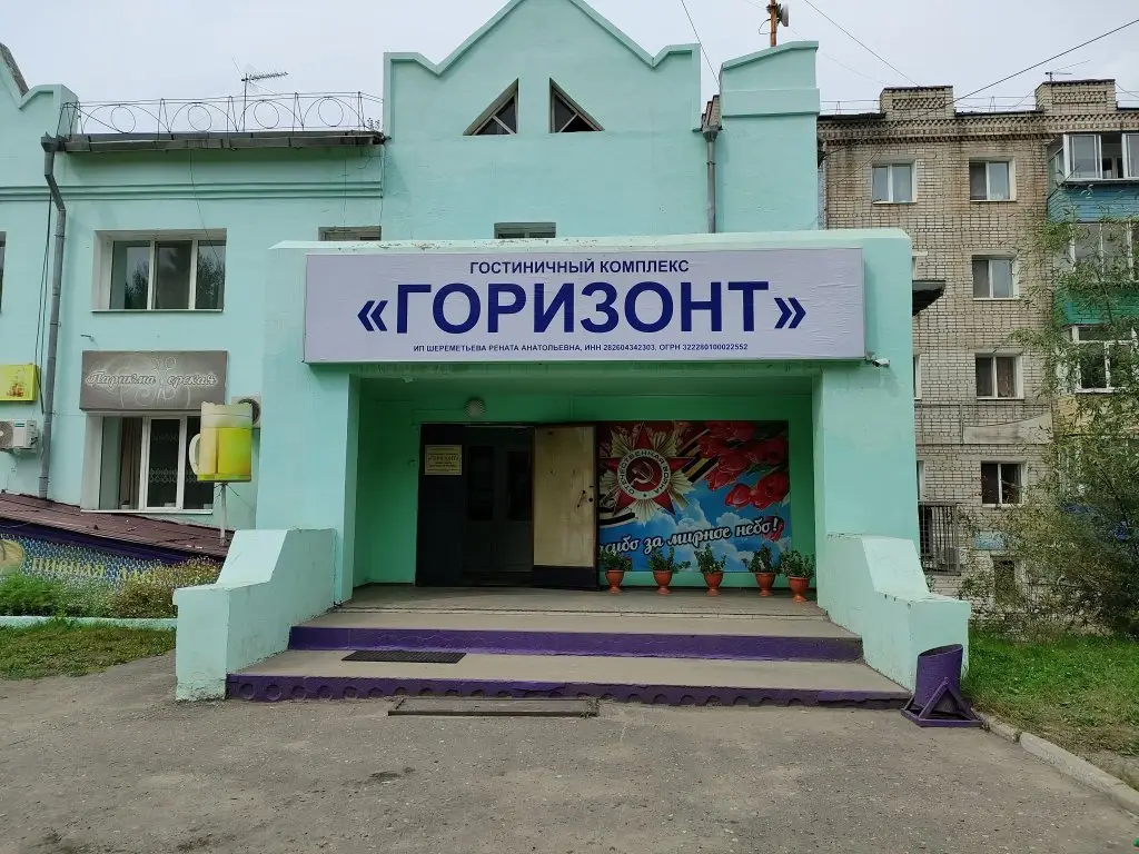 Отель Гостиничный комплекс "Горизонт" — фото 1