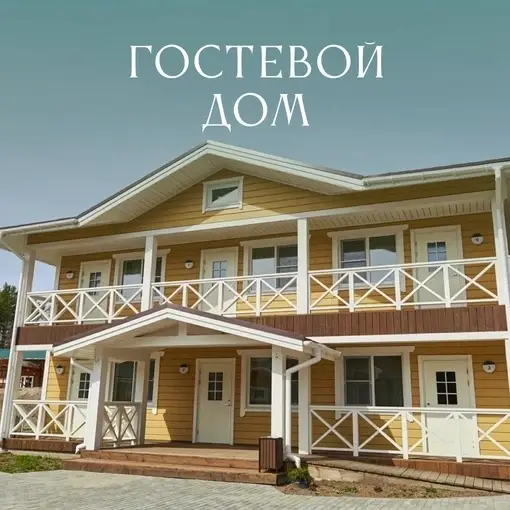 Питкяранта: База отдыха Туркомплекс Белые Мосты