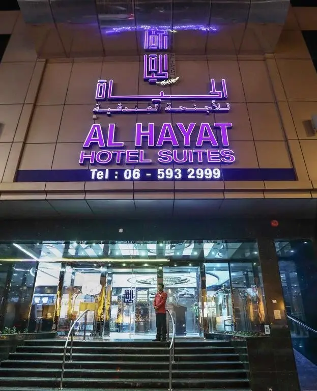 Al Hayat Hotel Suites — фото 1