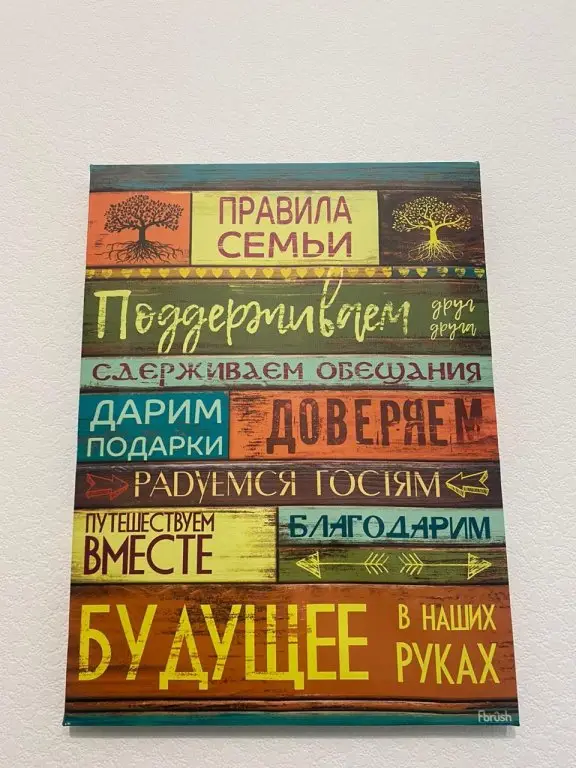 Москва: Квартира Измайловский Остров