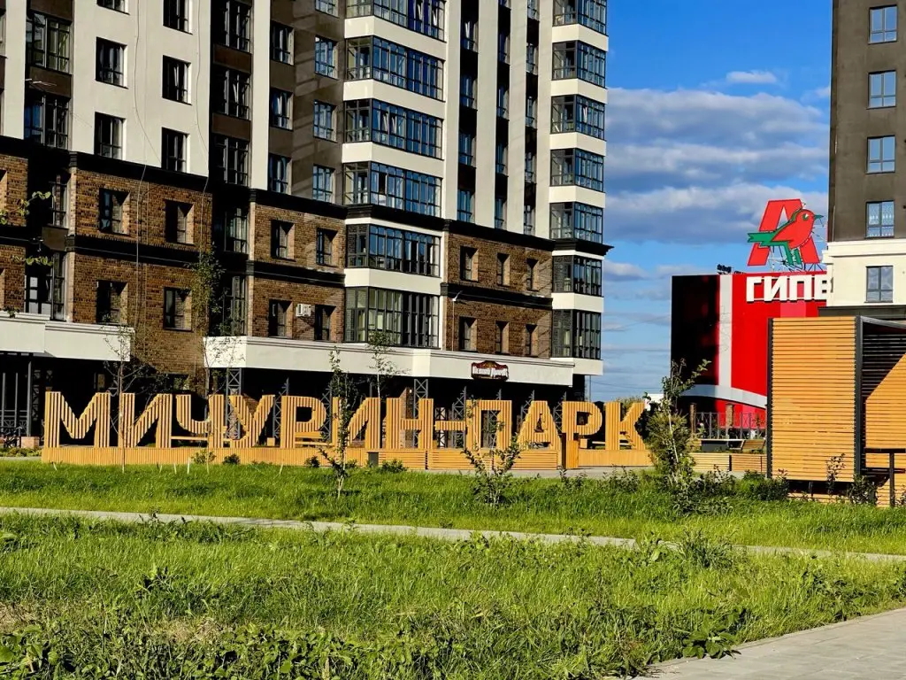 Барнаул: Апартаменты MARS Hotel Власихинская 65А корпус 4/8 этаж