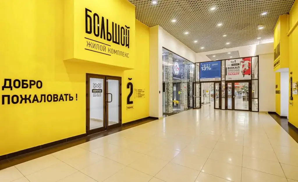Краснодар: Pro Apart (Про Апарт) на улице Красная 176 лит 1/3