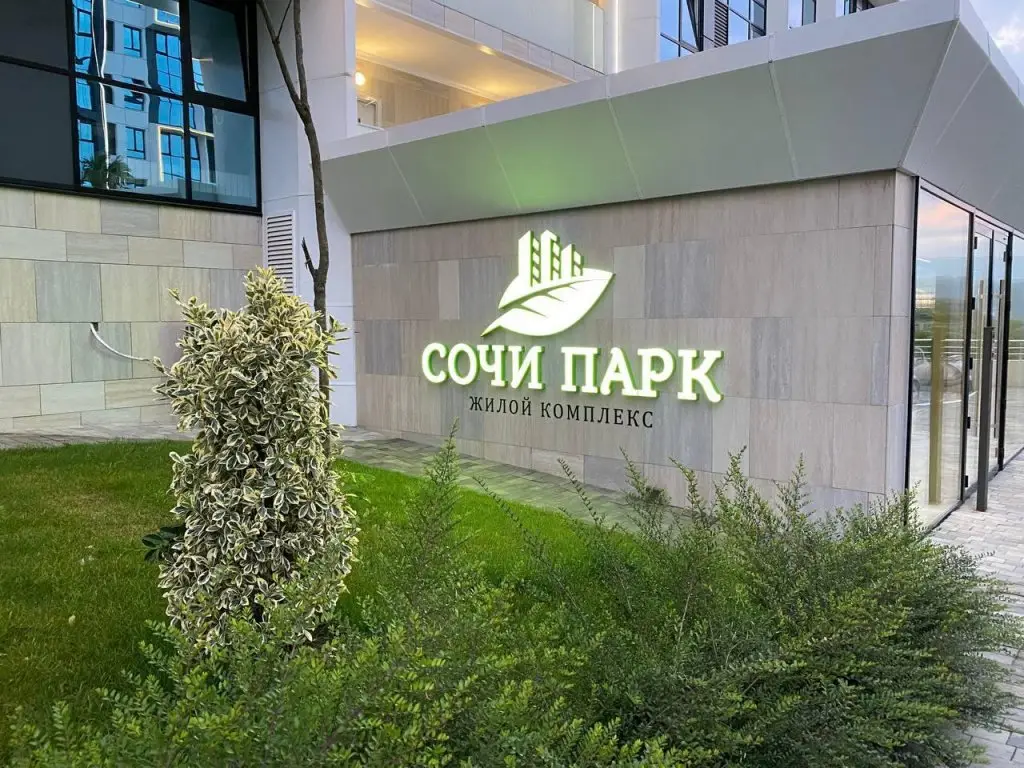 Апартаменты на улице Ясногорская 16/6 корпус 2 — фото 1