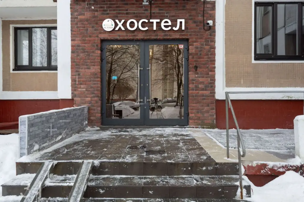 Москва: Хостел На Рубле
