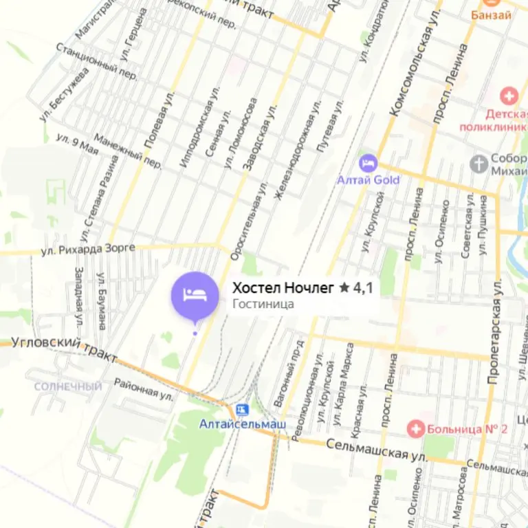 Рубцовск: Хостел Койкой Место в 4х Местном Номере