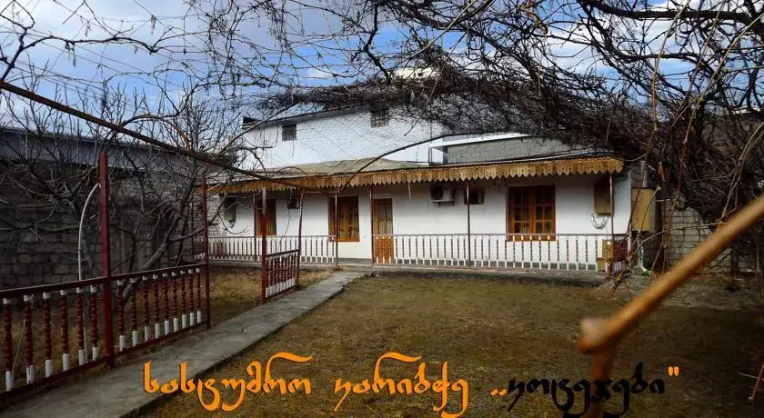 Hotel Karibche on Agmashenebeli Alley — фото 1