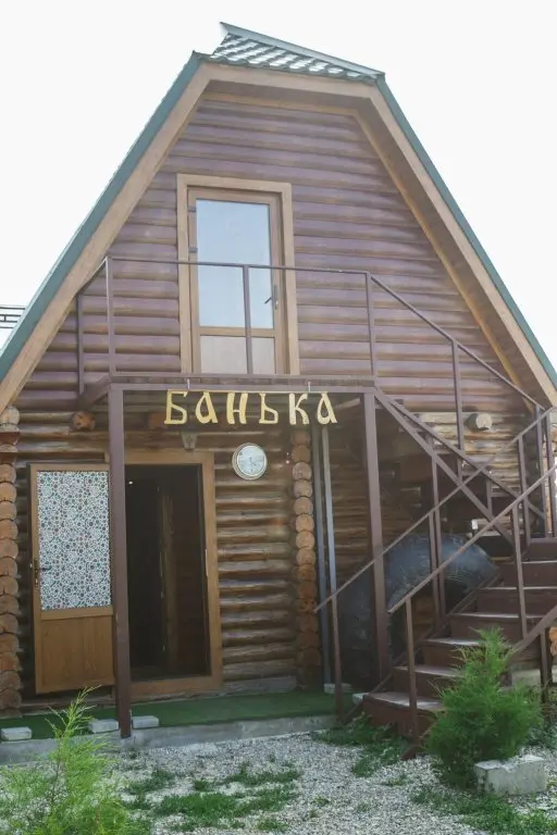 Ольховский: V Gostyah U Skazki Guest House